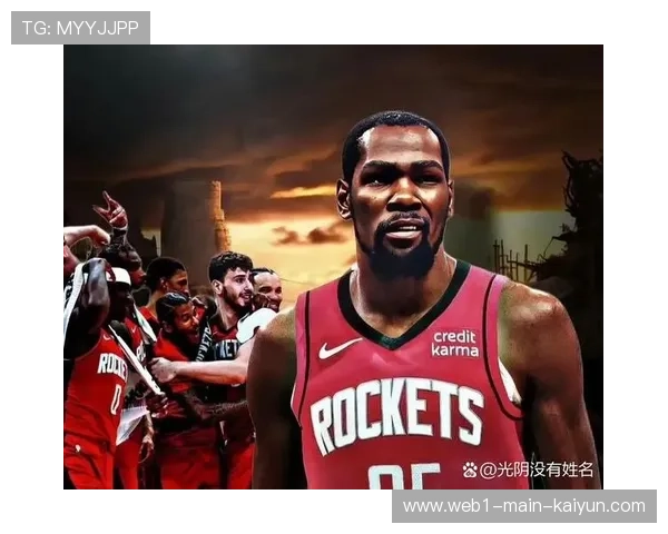 杜兰特高效29分却难阻火箭败局，球队西部排名跌至第四